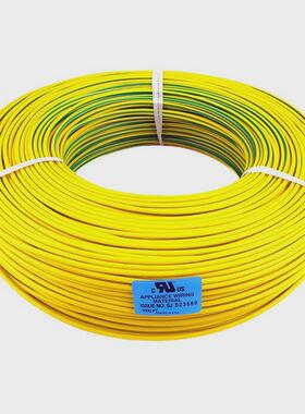 胜量现货供应3平方电子线1015-12awg汽车灯头线牌大包邮