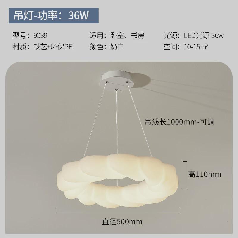 主卧室灯简约现代创意奶油风儿童房间灯温馨网红少女婚房灯具北欧