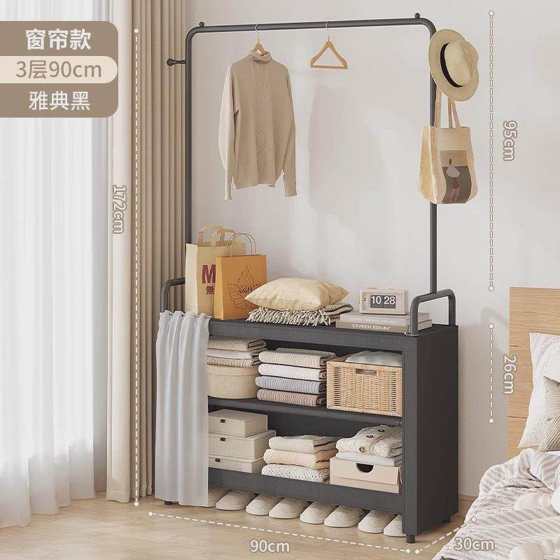 衣帽架落地现代简约卧室挂衣架带帘防尘置物架一体式收纳晾衣架子