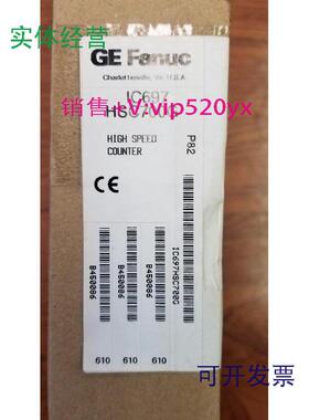 现货供应IC697CBL700GE全新质保一年