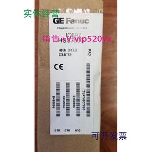 现货供应IC697CBL700GE全新质保一年