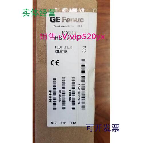 现货供应IC697CBL700GE全新质保一年