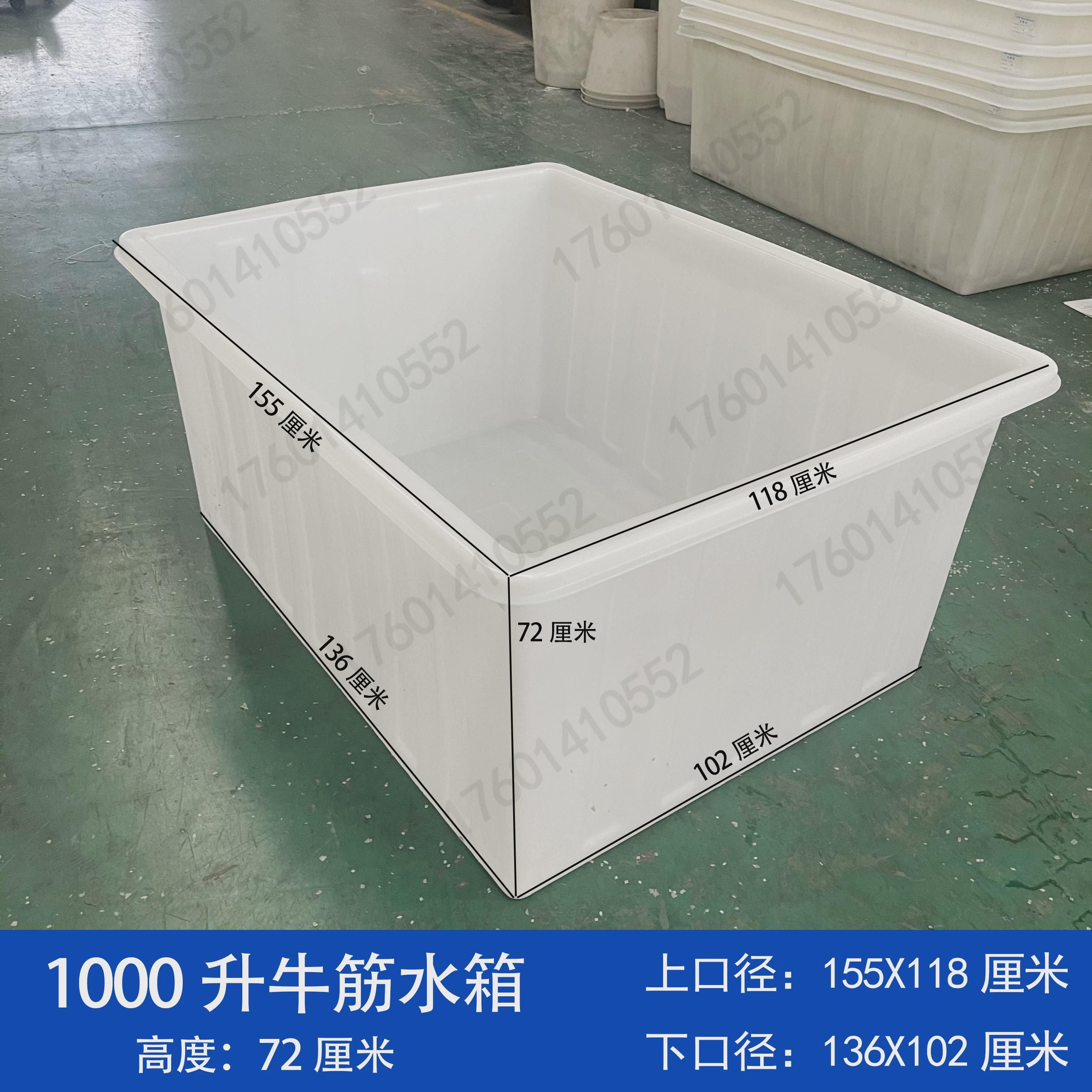 b9mq加厚牛筋塑料水箱养鱼箱大号方桶水产养殖养鱼长方形养龟大jx