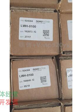现货供应正规报关德国NOVO传感器现货LWH-100LWH-0100议价