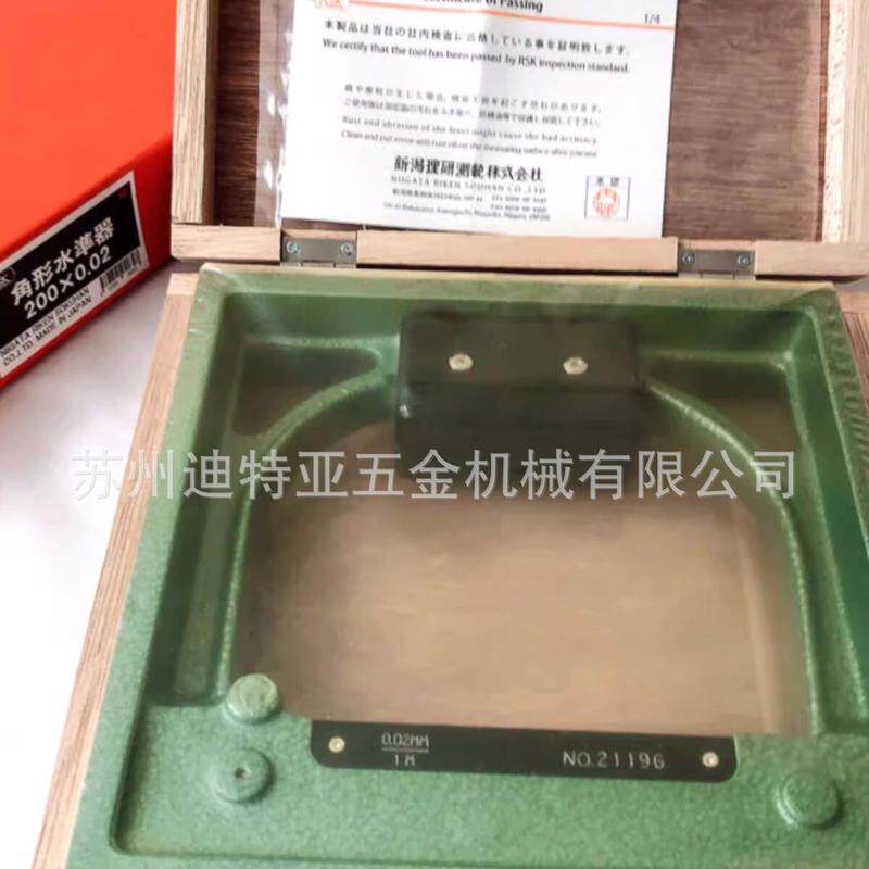 进口新泻水平仪研rsk角形水准器框式理直角水平尺541-2002水准仪