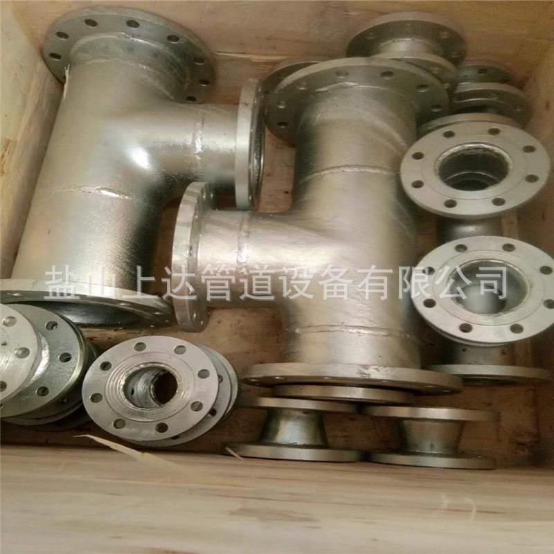 钢制全盘三通厂家直销DN400PN2.5MPa20#无缝三盘三通水厂专用