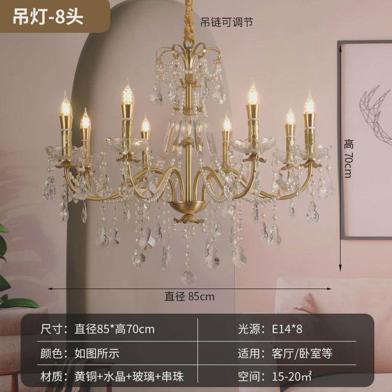 北欧客厅吊灯法式复古高级感大厅餐厅卧室水晶吊灯风展厅大堂轻奢_虎窝淘