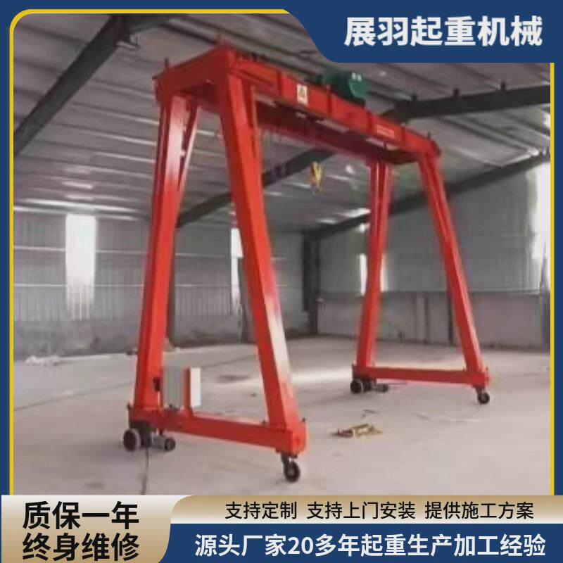 手推简易龙门架厂家小型1吨-10吨铝合金无轨转向移动龙门吊架