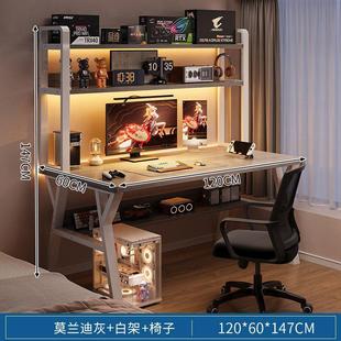 家用书桌简约办公桌卧室竞桌学生学习新款 电脑桌台式 桌子工作写字