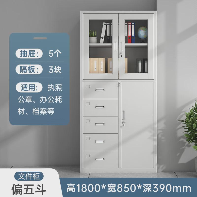 铁皮文件柜财务资料档案柜子书柜带锁玻璃门收纳储物柜家用办公室