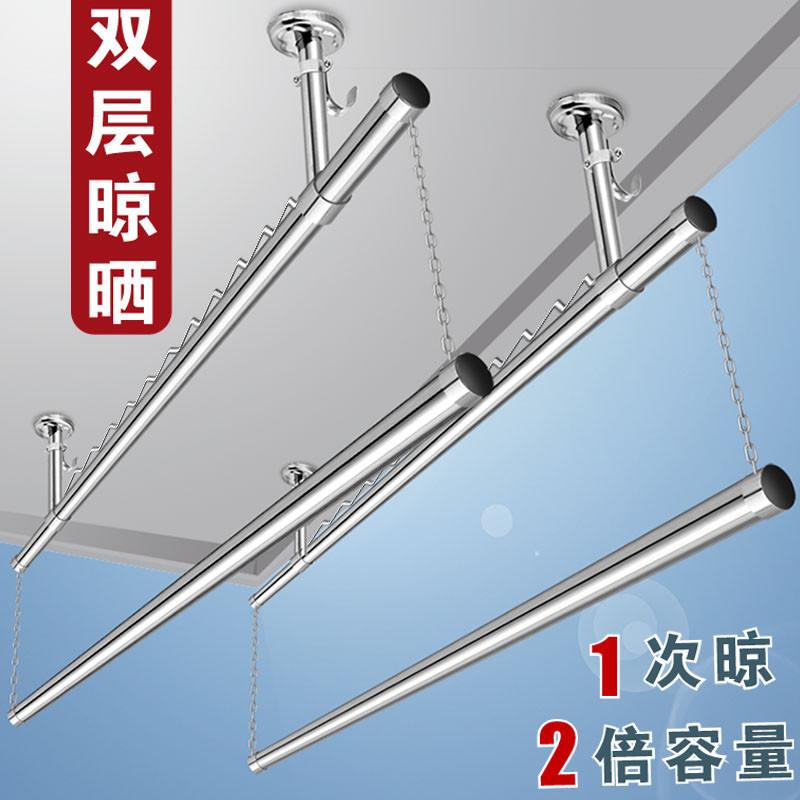 晾衣杆阳台顶装固定式不锈钢晾衣架阳台家用凉衣捍双层晒衣架悬挂