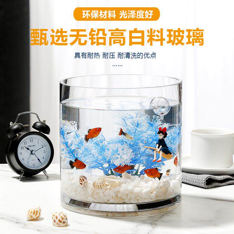 超白加厚玻璃鱼缸客厅小型桌面圆柱形直筒金鱼缸透明水培造景创意