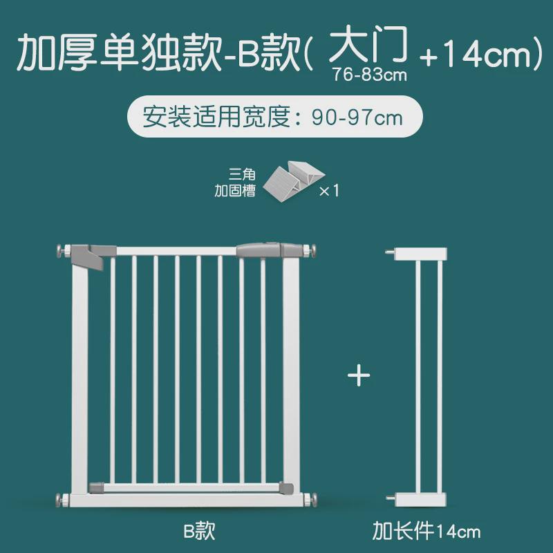 批发儿童室内宝宝楼梯防摔隔离栏宠物围栏免打孔防护栏门护栏