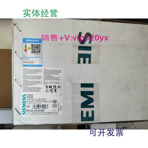 现货供应西门子3TF5422-0XM0接触器电动机