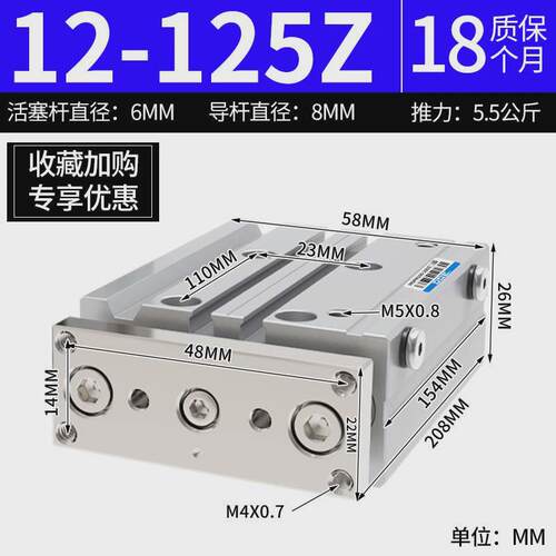 MGPM三轴三杆气缸带导杆大推力12X16X20X25/32/40/50-30X75X100-Z