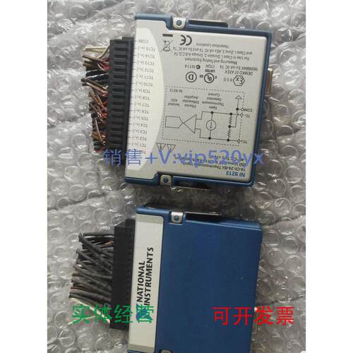 现货供应美国NI9213现货出售，功能正常，成色好，议价