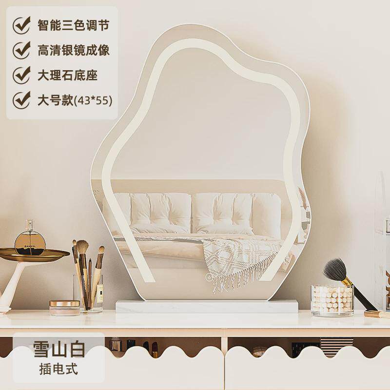 云朵化妆镜台式桌面镜子梳妆镜轻奢led高级智能镜主卧梳妆台带灯