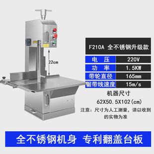 锯骨机商用全自动猪蹄冻肉牛羊排多功能电动切骨头机台式家用小型