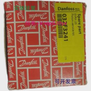 外包装 现货供应丹佛斯EVRA25电磁阀维修包032F3241 全新实物图