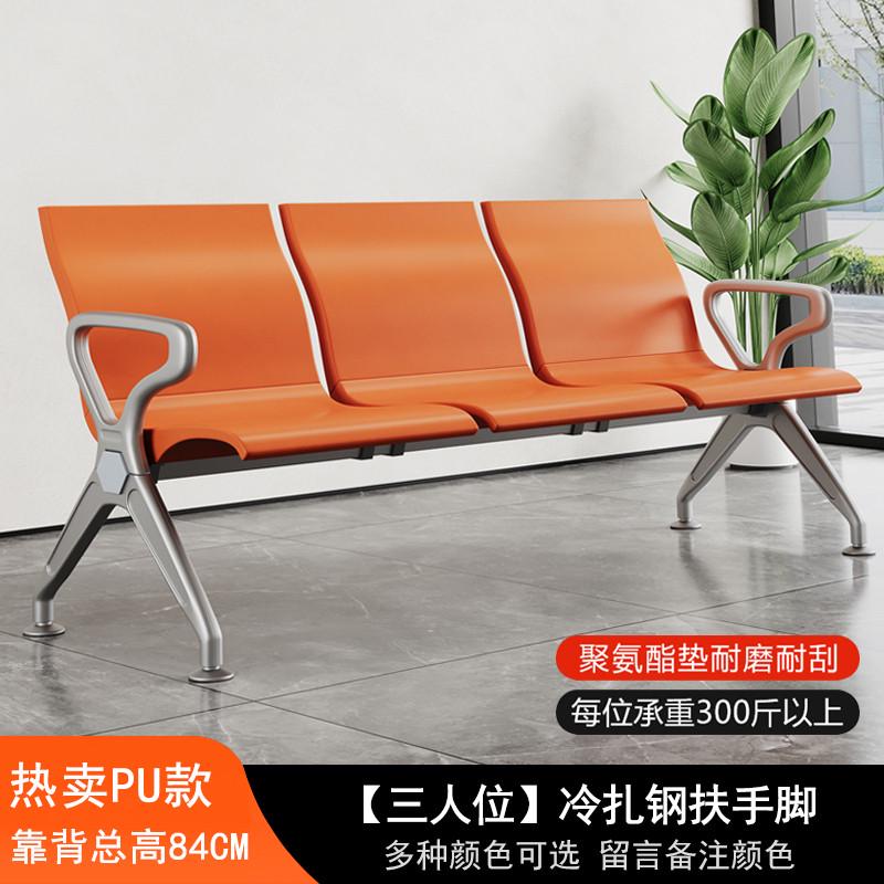 椅医院候诊椅子三人位结皮等候椅长自休息排椅公共场所连机场椅pu