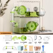 仓鼠亚克力笼子高透仓鼠便携笼跑静音轮金丝熊笼子大空间仓鼠笼