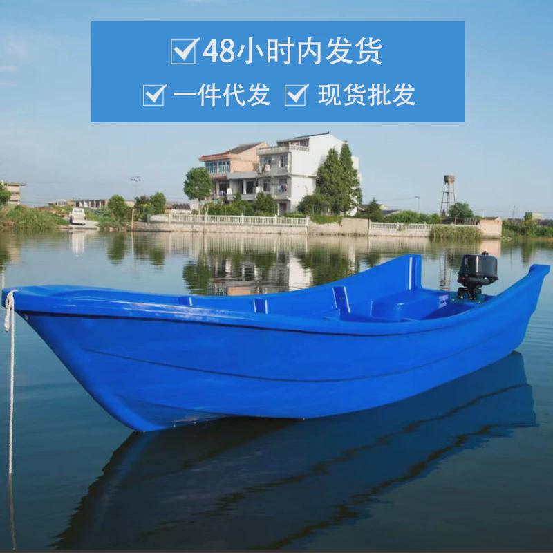 蓝舶游艇双层加厚养殖船PE塑料船新款紫菜船冲锋舟钓鱼船配船外机