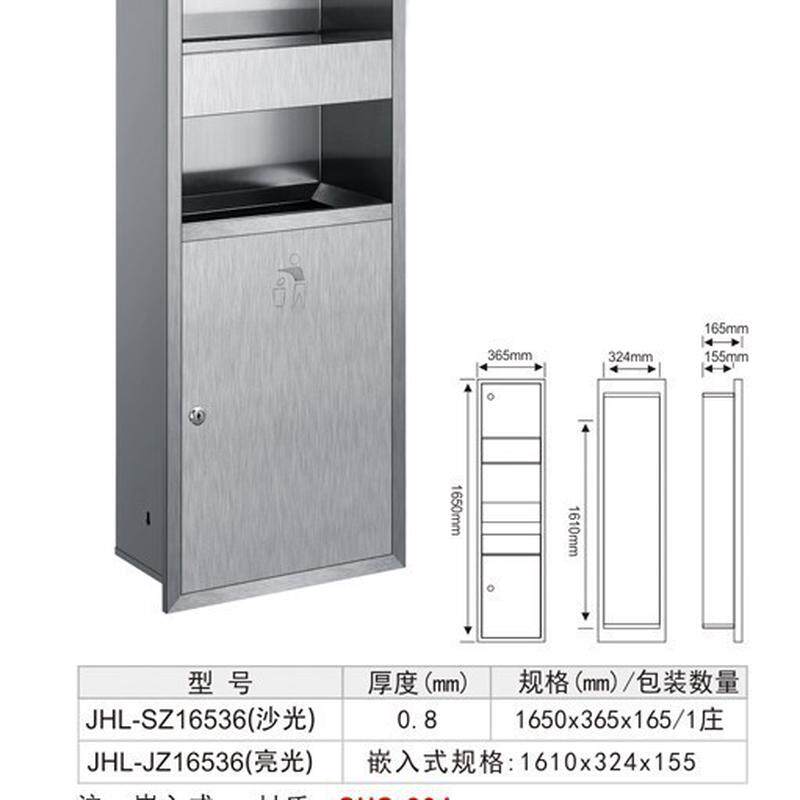 不锈钢酒店明装三合一烘手器多功能工程不锈钢擦手纸箱
