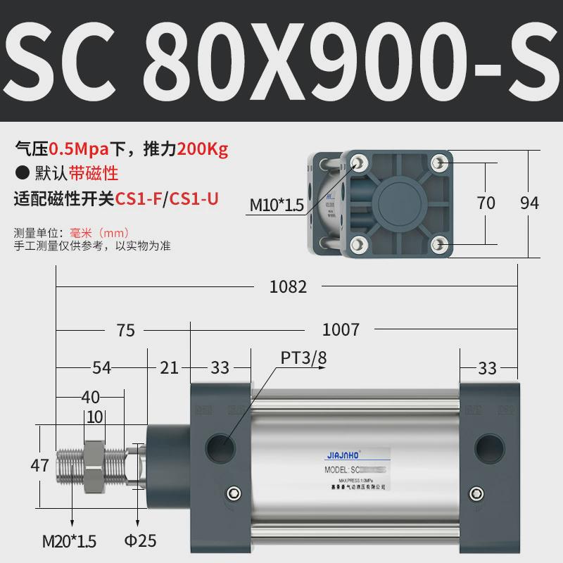 标准推力客型气缸小型气动大全可调行程大亚德迷你sc63x50x80x100