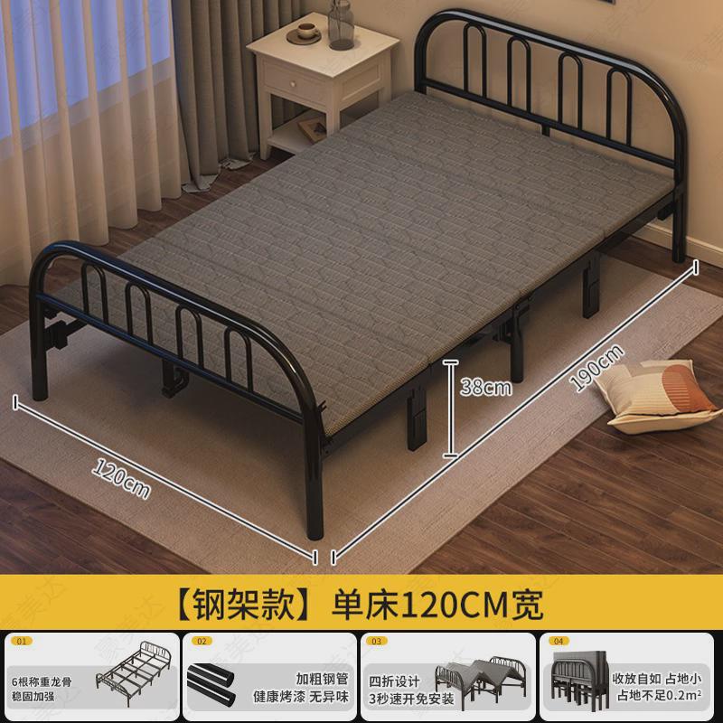 折叠床家用双人便携结实耐用出租屋简易大床办公室午睡单人硬新品