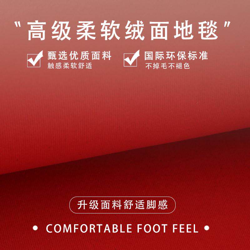 喜字结婚地垫入户门垫门口进门脚垫家用婚房卧室红色喜庆新婚地毯