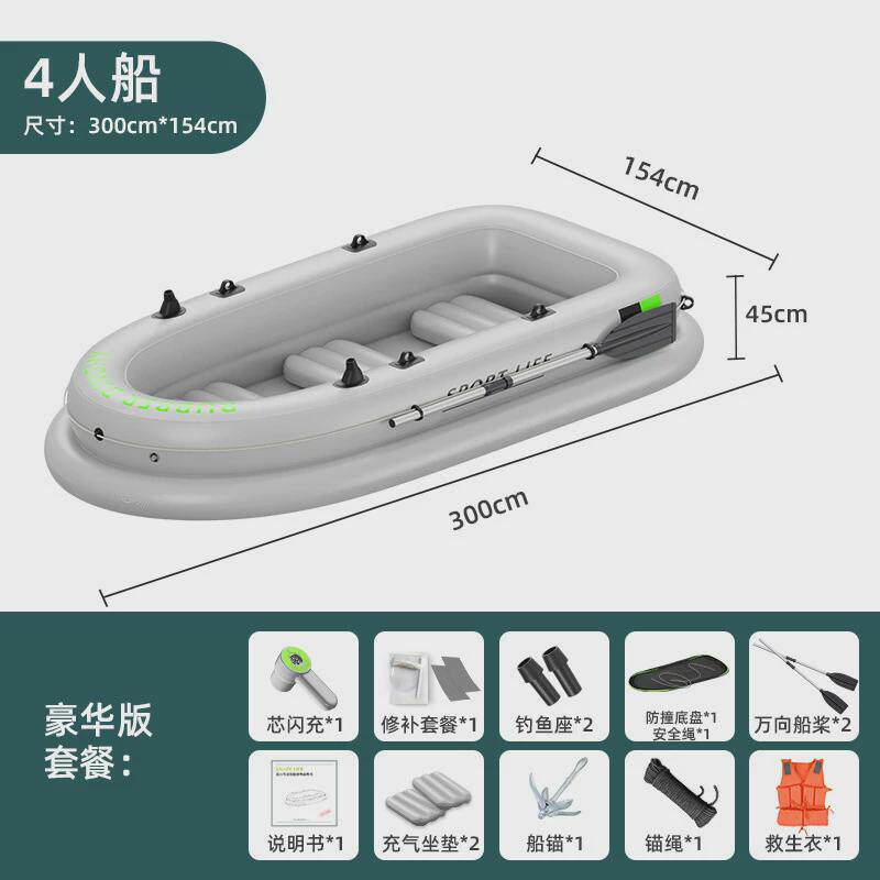 充气皮划艇加厚塑料船动力推进器双人气垫橡皮艇漂流独木舟钓鱼船