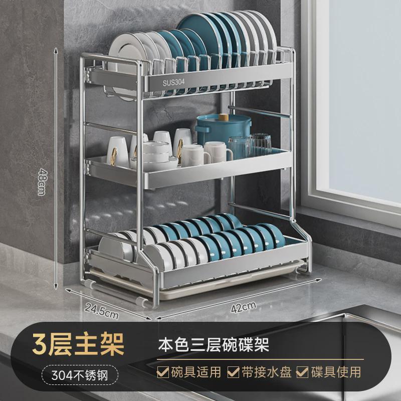 304不锈钢碗碟收纳架碗盘沥水厨房置物架多功能放碗碟碗盘子碗架