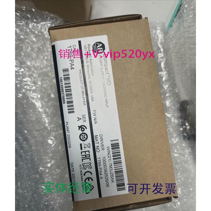 现货供应1746-P41769-PA41794-IE121746-P2罗克韦尔Allen-Bradley