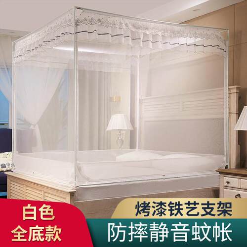 宝宝防摔蚊帐家用儿童床笠烤漆加厚铁艺免安装支架拉链坐床蒙古包
