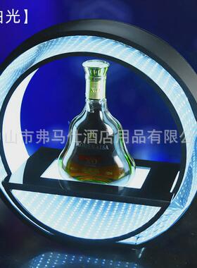 led发光奖杯酒座酒吧ktv红酒洋酒香槟酒展示架托夜场出酒气氛道具