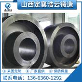 定襄大型锻件锻件同步轮联轴器齿轮锻件粗加齿圈毛坯电镀