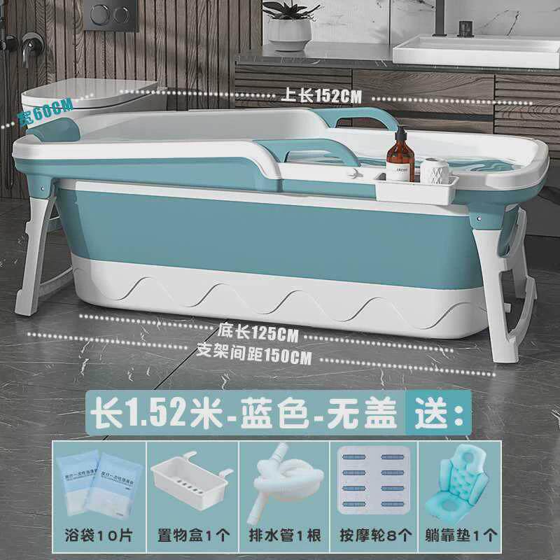 泡澡桶大人折叠家用浴缸成人大号沐浴桶全身洗澡桶儿童洗澡盆加厚