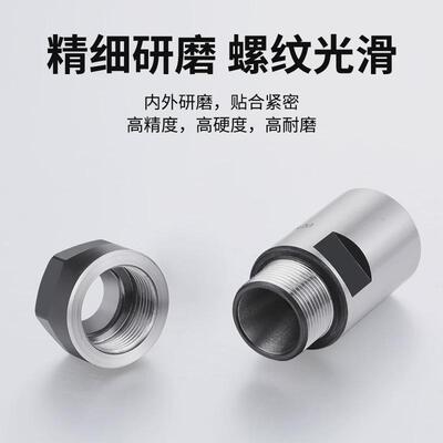 B16ER钻夹头 B16/B18/JT6-ER11/ER16/ER20/ER25主体夹套钻接杆