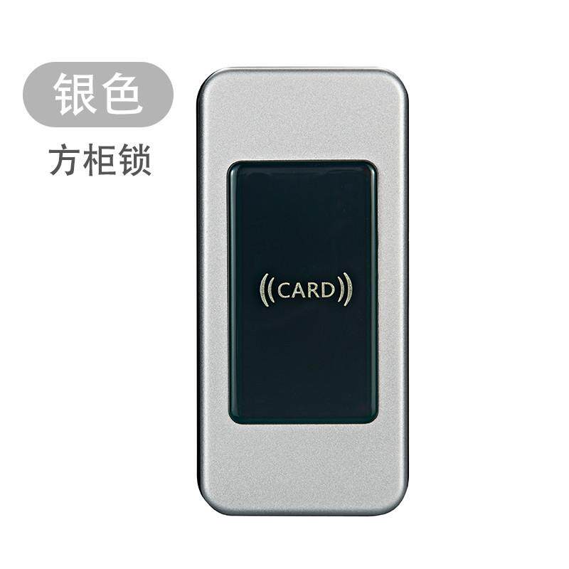 桑拿锁更衣储物柜柜子洗浴中心感应瑜伽健身房电子柜门手牌刷卡锁