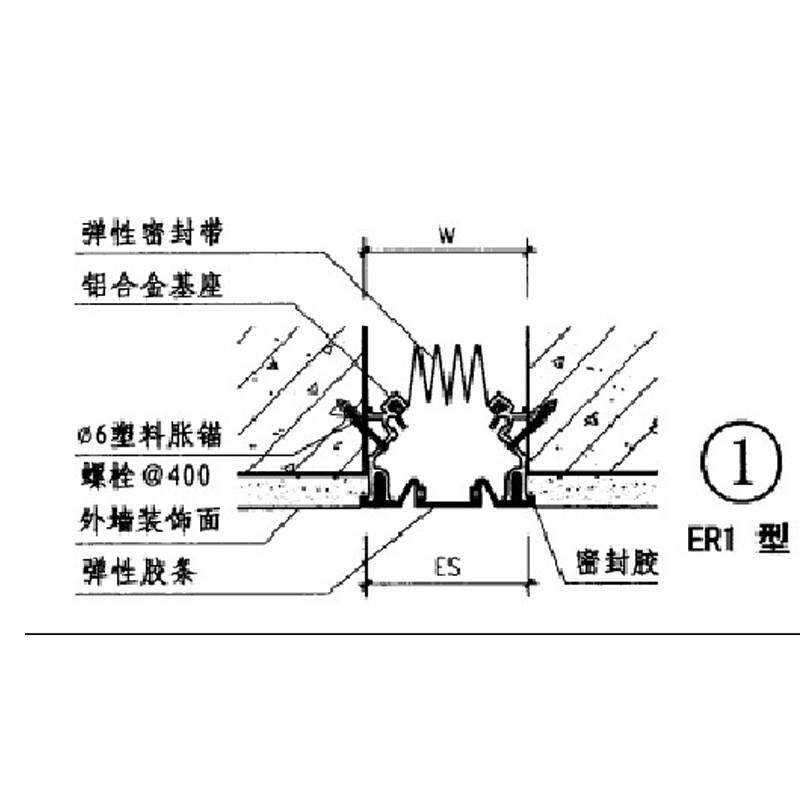 厂家供应外墙变形缝平面橡胶条嵌平型er2伸缩缝铝合金墙面