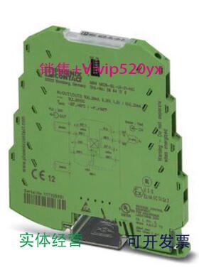 现货供应菲尼克斯现货信号倍增器MINIMCR-SL-UI-2I-NC-2864176