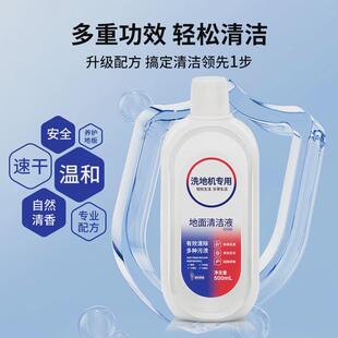 适配洗地机.滚刷盖板配件代滤网刮条清污水箱挡板清洁液剂