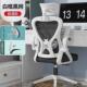 办公椅电脑椅家用升降转椅办公室职员会议椅现代简约人体工学椅子