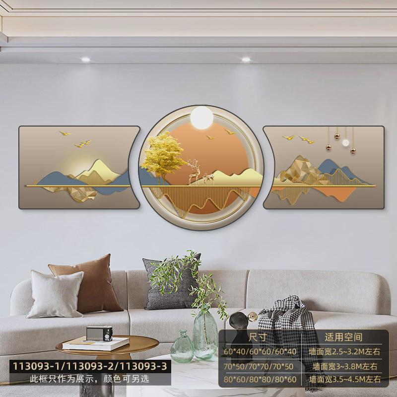北欧抽象大气现代简约新款圆形壁画轻奢客厅装饰画沙发背景墙挂画图片