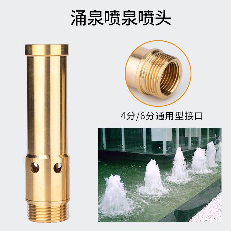 涌泉喷头鼓泡喷头假山喷泉喷水池加厚材质喷泉头水景景观喷泉喷头,农机/农具/农膜,灌溉工具,淘宝优惠券,粉丝福利购,淘宝优惠卷