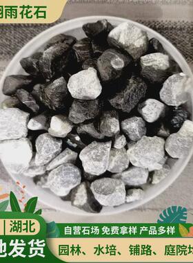 黑色砾石安徽南京厂家黑色垫路透水灰色水磨石头小石子混凝土