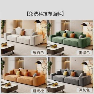极简免洗科技布沙发三人位沙发 现代简约豆腐块小户型家用客厅意式