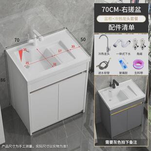 9c一体洗衣池台盆阳台陶瓷洗手台落地式 太空铝洗衣柜带右侧搓板水