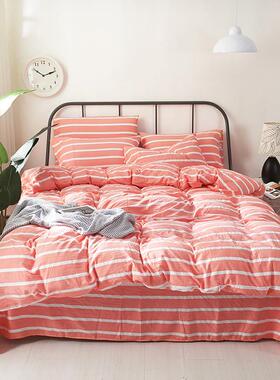 床上用品180X220cm裸睡水洗棉四件套床单被套1.5/1.8m床上用品