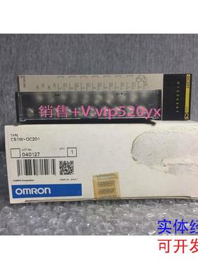 现货供应CS1W-OC201,CS1W-OC211,CS1W-OD211,CS1W-ID211,CS1W-INT